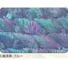 3.ブルー アワビシート 【南洋貝】 ノーブランド 77459369