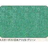4.グリーン アワビシート 【スターダスト・日本アワビ】 ノーブランド 77459457