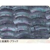 2.ブラック アワビシート 【高瀬貝】 ノーブランド 77459466