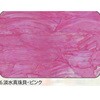 6.ピンク アワビシート 【淡水真珠貝】 ノーブランド 77459475