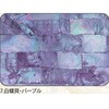 7.パープル アワビシート 【白蝶貝】 ノーブランド 77459640