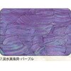 7.パープル アワビシート 【淡水真珠貝】 ノーブランド 77459685