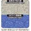 12.UVブルー アワビシート 【スターダスト・ニュージーランドアワビ】 ノーブランド 77459868