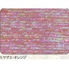 5.オレンジ アワビシート 【サザエ】 ノーブランド 77459947