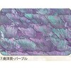 7.パープル アワビシート 【南洋貝】 ノーブランド 77459965