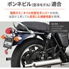 63877 アジャスタブルリアショック/空冷ボンネビル DAYTONA(デイトナ) 77461198