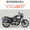 63877 アジャスタブルリアショック/空冷ボンネビル DAYTONA(デイトナ) 77461198