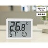 73377 デジタル温湿度計 G 大型 最高・最低 ホワイト シンワ測定 77461207