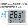 73377 デジタル温湿度計 G 大型 最高・最低 ホワイト シンワ測定 77461207