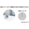 73388 デジタル温度計 B ミニ 隔測式ホワイト シンワ測定 77461241
