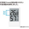 73399 デジタル温湿度計 E たて型 最高・最低 グレー シンワ測定 77461268
