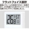 73376 デジタル温湿度計 C スモールホワイト シンワ測定 77461277