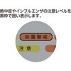 73401 デジタル温湿度計 F たて型 日時・アラーム カラー表示 グレー シンワ測定 77461311