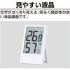 73374 デジタル温湿度計 E たて型 最高・最低 ホワイト シンワ測定 77461347