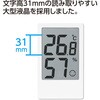 73374 デジタル温湿度計 E たて型 最高・最低 ホワイト シンワ測定 77461347