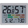 デジタル温湿度計 H 大型 日時・アラーム カラー表示 グレー シンワ測定