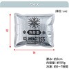 IPV-155 保冷剤ベスト用/ファン付きウェア用 保冷剤 YAMAZEN(山善) 77461365