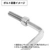 HEX-M5_50 M6ボルト用 六角レンチ マリンテック 77461539