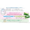 4956962111451 ハグリ ひんやりミスト アロインス化粧品 77461810