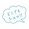 4956962111451 ハグリ ひんやりミスト アロインス化粧品 77461810