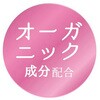4956962111451 ハグリ ひんやりミスト アロインス化粧品 77461810