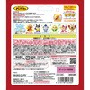 4570118164360 びっくらたまご アンパンマン たのしいオーケストラ編 バンダイ 77461995