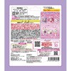 4570118164612 びっくらたまご 名探偵プリキュア! プリキュアプリティマスコット バンダイ 77462047