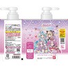 4570118164537 リンスインシャンプー 名探偵プリキュア! バンダイ 77462065