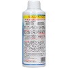 4976589621119 濃縮液体ブルーキー 住宅家具用 200ML ブルーキ 77462117