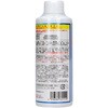 4976589621119 濃縮液体ブルーキー 住宅家具用 200ML ブルーキ 77462117