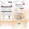4902468231049 モイストラボ ミネラルファンデーション<ナチュラルベージュ> 明色化粧品 77462510