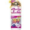 4516825006968 超はっ水コーティング剤弾き!Ag除菌プラス 友和 77462537