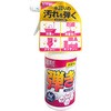4516825007033 超はっ水コーティング剤弾き!ミニタイプAg除菌プラス 友和 77462546