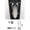 SH-WGH30Y 񎟌ˎ(،t^Cv) NewHikari 77462903