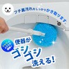 - トイレバスボンくん シャリっとふさふさブラシケース付 CONDOR(山崎産業) 77462905