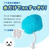- トイレバスボンくん シャリっとふさふさブラシケース付 CONDOR(山崎産業) 77462905