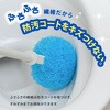 - トイレバスボンくん シャリっとふさふさブラシケース付 CONDOR(山崎産業) 77462905