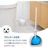 - トイレバスボンくん シャリっとふさふさブラシケース付 CONDOR(山崎産業) 77462905