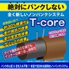 JE-206GB-TC 防災サイクル 20型 6段変速付き折りたたみ自転車 ノンパンク仕様 2026モデル【前カゴ取付済み簡易組立品】 Jeep(ジープ) 77465538