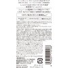 - トーンチューンクリームミスト コスメテックスローランド 77465949