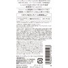 - トーンチューンクリームミスト コスメテックスローランド 77465958