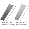 ジェットタガネ JT-10用 専用ニードル 日東工器