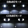 35692 単4電池式LEDヘッドライト アーテック[学校教材・教育玩具] 77467428