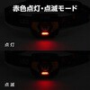 35692 単4電池式LEDヘッドライト アーテック[学校教材・教育玩具] 77467428