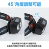 35692 単4電池式LEDヘッドライト アーテック[学校教材・教育玩具] 77467428