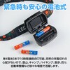 35692 単4電池式LEDヘッドライト アーテック[学校教材・教育玩具] 77467428