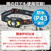 35692 単4電池式LEDヘッドライト アーテック[学校教材・教育玩具] 77467428