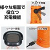 93220 ソーラーダイナモラジオランタン完成品 アーテック[学校教材・教育玩具] 77467437
