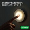 35762 充電式タッチライト アーテック[学校教材・教育玩具] 77467446