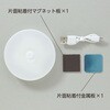 35762 充電式タッチライト アーテック[学校教材・教育玩具] 77467446